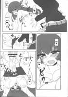 Ai-Mitsu Milk Tea 2 / 愛蜜ミルクティー2 [Piririnegi] [Original] Thumbnail Page 05