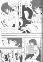 Ai-Mitsu Milk Tea 2 / 愛蜜ミルクティー2 [Piririnegi] [Original] Thumbnail Page 06