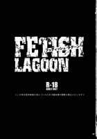 FETISH LAGOON / FETISH LAGOON [Todd Oyamada] [Black Lagoon] Thumbnail Page 02