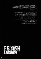 FETISH LAGOON / FETISH LAGOON [Todd Oyamada] [Black Lagoon] Thumbnail Page 03