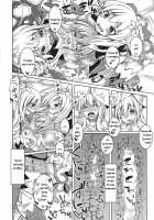 Watashi No Koibito O Shoukai Shimasu! EX3 / 私の魔物娘を紹介します! EX3 [Stealth Changing Line] [Original] Thumbnail Page 15
