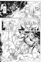 Watashi No Koibito O Shoukai Shimasu! EX3 / 私の魔物娘を紹介します! EX3 [Stealth Changing Line] [Original] Thumbnail Page 04