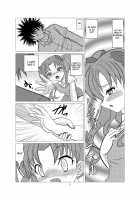 Love Poison / Love Poison [Kazuna] [Toaru Kagaku No Railgun] Thumbnail Page 06