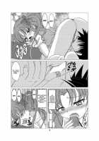 Love Poison / Love Poison [Kazuna] [Toaru Kagaku No Railgun] Thumbnail Page 09