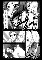 Locked Room Gang Rape! Eru-Vator! / 密室輪姦!えるベーター! [Herokey] [Hyouka] Thumbnail Page 16