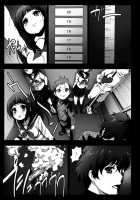 Locked Room Gang Rape! Eru-Vator! / 密室輪姦!えるベーター! [Herokey] [Hyouka] Thumbnail Page 07