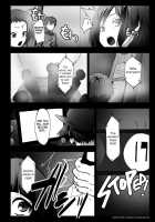 Locked Room Gang Rape! Eru-Vator! / 密室輪姦!えるベーター! [Herokey] [Hyouka] Thumbnail Page 08