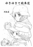 Yukiyukite Senshadou / ゆきゆきて戦車道 [Tk] [Girls Und Panzer] Thumbnail Page 02
