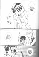 Camical Candy Show Case [Soul Eater] Thumbnail Page 08