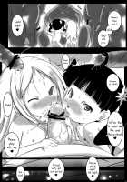 Usagi Ni Syrop / ウさぎにシろっプ [Suitekiya Yuumin] [Usagi Drop] Thumbnail Page 07