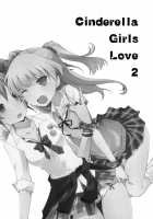 Cinderella Girls Love 2 / Cinderella Girls Love 2 [Orico] [The Idolmaster] Thumbnail Page 03