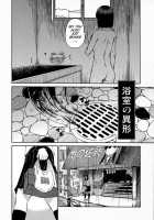 Yokushitsu No Igyou / 浴室の異形 [Shimimaru] [Original] Thumbnail Page 06