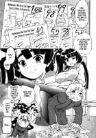 Onegai! + Onegai! After & 4Koma [Dorei Jackie] [Original] Thumbnail Page 05