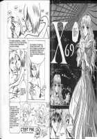 18 Revision [Dragon Ball Z] Thumbnail Page 05