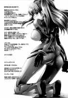 Asuka's Aphrodisiac Agony / アスカ、媚薬悶絶 [Modaetei Anetarou] [Neon Genesis Evangelion] Thumbnail Page 03