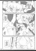 Touhou Shoujo Saiin ~Mahou Shoujohen~: Marisa [Touhou Project] Thumbnail Page 05