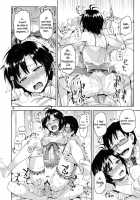 Ore No Makoto No Ohime-Sama / 俺の真のお姫様 [Otsumami] [The Idolmaster] Thumbnail Page 16