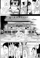 Following Up On Our First Time [Yoshiura Kazuya] [Original] Thumbnail Page 06