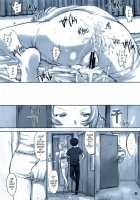 VINCENT LOVER. / VINCENT LOVER. [Kino Hitoshi] [Catherine] Thumbnail Page 15