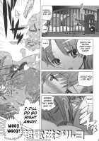 Toaru Gakusei No Lacegun | A Certain Student'S Lesgun / とある学生のレーズガン [Okama] [Toaru Kagaku No Railgun] Thumbnail Page 04