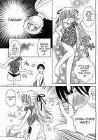 Chinamini / ちなみに [Watashiya Kaworu] [Original] Thumbnail Page 09
