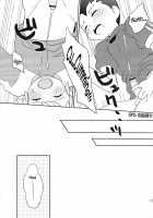 - Goenji-San! Endou-San! [Inazuma Eleven] Thumbnail Page 13