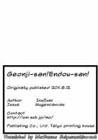 - Goenji-San! Endou-San! [Inazuma Eleven] Thumbnail Page 16