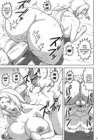 Tsunade's Lewd Prison 3 / ツナデの淫監獄3 [Naruhodo] [Naruto] Thumbnail Page 12