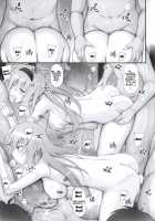 FUROM@S / FUROM@S [Ruschuto] [The Idolmaster] Thumbnail Page 14