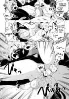 Korizu Ni Josou Shounen Hon 6 - Sizzle Infinity! / 懲りずに女装少年本6 Sizzle Infinity! [Suemitsu Dicca] [Phantasy Star Portable 2] Thumbnail Page 15