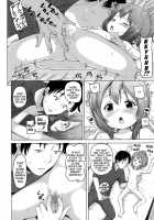Horny Little Sister! / むずいも！ [Himeno Mikan] [Original] Thumbnail Page 10