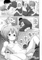 Horny Little Sister! / むずいも！ [Himeno Mikan] [Original] Thumbnail Page 13