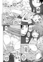 Horny Little Sister! / むずいも！ [Himeno Mikan] [Original] Thumbnail Page 04