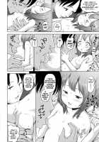 Horny Little Sister! / むずいも！ [Himeno Mikan] [Original] Thumbnail Page 06