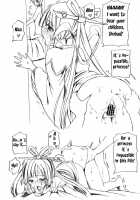 Remember My Master / Remember my master [Sawarano Goan] [Magi The Labyrinth Of Magic] Thumbnail Page 15