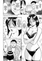 Her Secret ~Welcome To Mother In Law~ / 彼女 の 秘密 ~Welcome to Mother in Law~ [Hoshino Ryuichi] [Original] Thumbnail Page 06