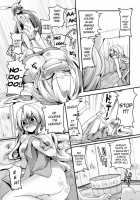 Playing With Master A Lot! Book / 師匠にしこたまいじわる本 [Doumou] [Touhou Project] Thumbnail Page 11