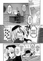 Playing With Master A Lot! Book / 師匠にしこたまいじわる本 [Doumou] [Touhou Project] Thumbnail Page 03