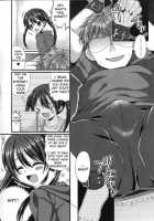 Onii-Chan Training Diary / お兄ちゃん調教日記 [Mukai Kiyoharu] [Original] Thumbnail Page 14