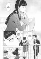 Shadow World II Amagi Yukiko No Baai [Kamisyakujii Yubeshi] [Persona 4] Thumbnail Page 02