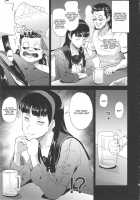 Shadow World II Amagi Yukiko No Baai [Kamisyakujii Yubeshi] [Persona 4] Thumbnail Page 04