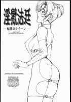 Potemayo Vol. 1 [Karakuribee] [Detective Conan] Thumbnail Page 04