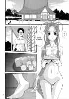 Nightmare Of My Goddess Vol.11 [Tenchuumaru] [Ah My Goddess] Thumbnail Page 15