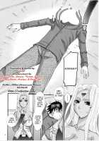 Nightmare Of My Goddess Vol.11 [Tenchuumaru] [Ah My Goddess] Thumbnail Page 07