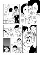 Manga Shounen Zoom Vol. 02 / 漫画少年ズーム vol.02 [Shigeru] [Original] Thumbnail Page 12