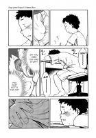 Manga Shounen Zoom Vol. 02 / 漫画少年ズーム vol.02 [Shigeru] [Original] Thumbnail Page 13