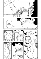 Manga Shounen Zoom Vol. 02 / 漫画少年ズーム vol.02 [Shigeru] [Original] Thumbnail Page 15
