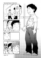 Manga Shounen Zoom Vol. 02 / 漫画少年ズーム vol.02 [Shigeru] [Original] Thumbnail Page 09