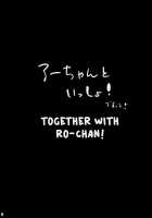 Together With Ro-Chan! / ろーちゃんといっしょ! [Fujiyama] [Kantai Collection] Thumbnail Page 03