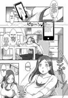 Good Wife / ぐっどわいふ [Rokuroh Isako] [Okusan] Thumbnail Page 02